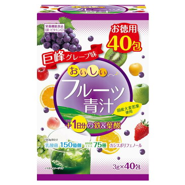 【代引料無料】ユーワ おいしいフルーツ青汁 1日分の鉄＆葉酸 巨峰グレープ味 栄養機能食品(鉄・ビタミンC) 120g(3g×40包) 4415