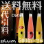 【送料無料】【代引料無料】「PLUM ジュレ梅酒 500ml」 お好きな組合せ2本セット (PLUM ジュレ梅酒シリーズ) 【smtb-k】【ky】