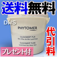 フィトメール オリゴメールピュア2kg (オリゴメール)