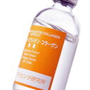 Bbラボラトリーズ プラセンタ研究所　ヒアルロン・エラスチン・コラーゲン原液 30ml　（ビービーラボラトリーズ）　