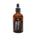 極上プラセンタ 100ml (プラセンタ美容液(十勝プラセンタ・乳酸菌生成エキス 配合)) 【送料無料】【smtb-k】【ky】