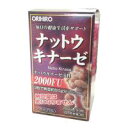 【賞味期限2026年3月14日】 ナットウキナーゼ 60粒 【納豆キナーゼ】【納豆サプリ】 【25セール】-000008