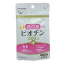 ビオチン500 45粒×3袋セット-000008
