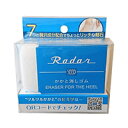 Radar(レーダー) かかと消しゴム