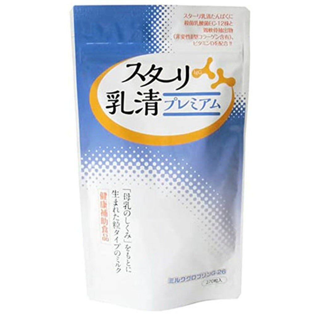 スターリ乳清たんぱくに殺菌乳酸菌EC-12株と鶏軟骨抽出物（非変性II型コラーゲン含有）、ビタミンDを配合。商品番号 ： na00284dws--019 商品名 スターリ乳清プレミアム　94.8g（270粒）　（兼松ウェルネス） 内容量 94.8g（270粒） 発売元 兼松ウェルネス株式会社 広告文責 株式会社ドリームwebシステム　050-3821-6873 区分 ダイエット・健康