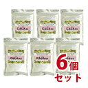 にんじん粉末 200g 6個セット(皇漢薬品研究所)-000008