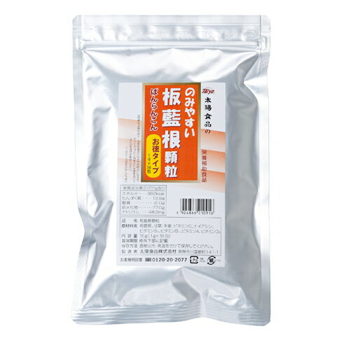 板藍根顆粒　お徳タイプ 1g×36包-000008