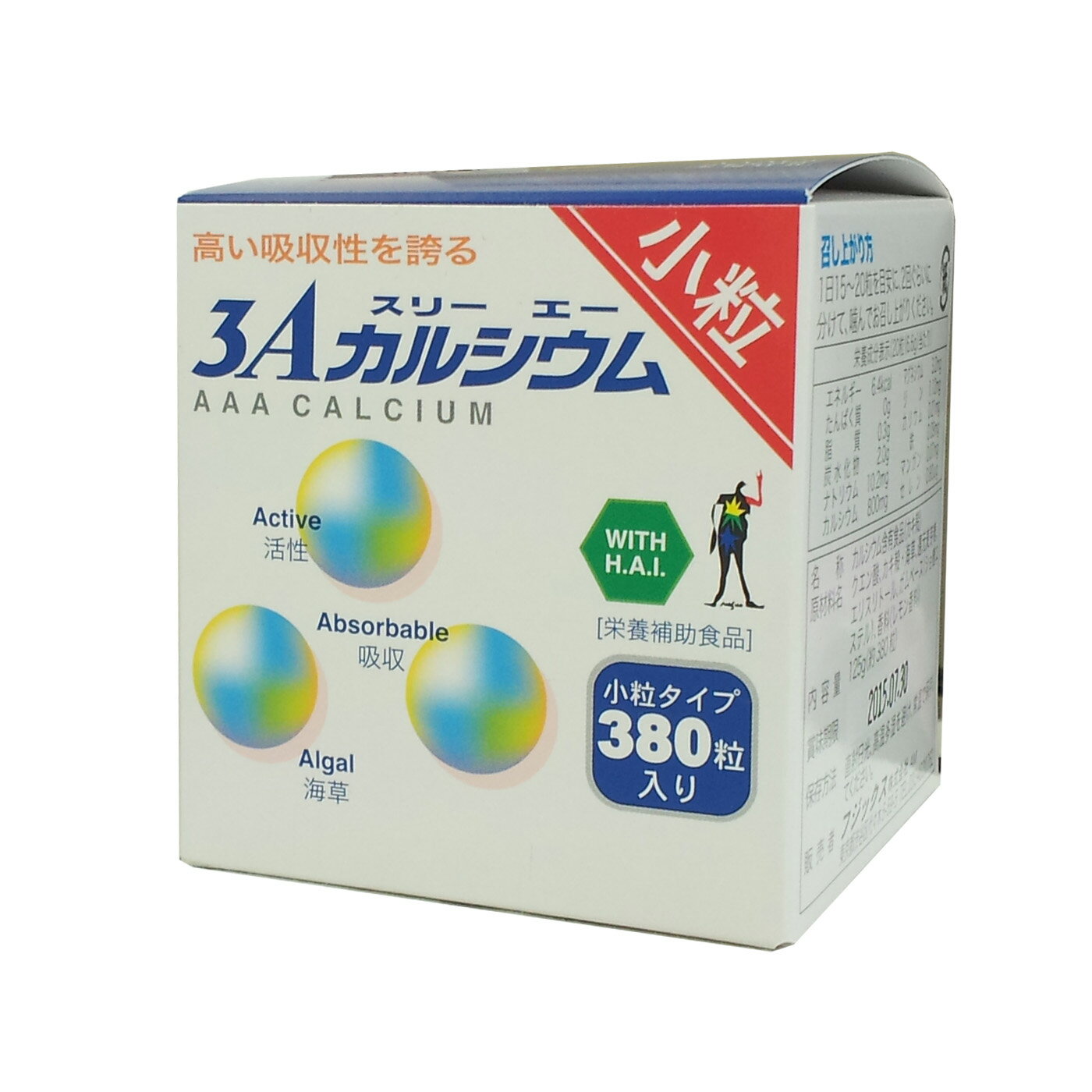 3Aカルシウム 小粒380粒 （フジックス）-000008