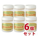 真空カルシウム 6個セット-000008