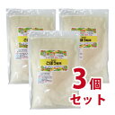 ごぼう粉末 200g 3個セット(皇漢薬品研究所)-000008