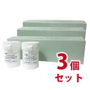 【送料無料】有機ゲルマニウム 100g(10g×10個)3個セット -000008