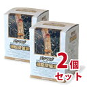 【送料無料】メシマコブ細胞壁破壊粒　60mg×3500粒　2個セット【smtb-k】【ky】-000008 1