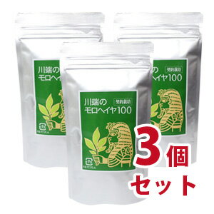 川端のモロヘイヤ100　粉末 100g 3個セット-000008