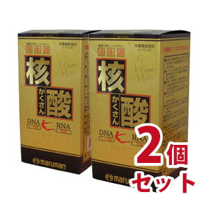 核酸1200 600粒　2個セット-000008