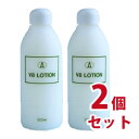 SHO-V8ローション 300ml 2個セット