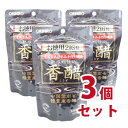 香醋カプセル徳用 216粒 3個セット-000008
