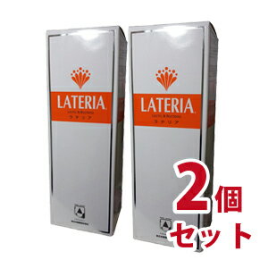 【送料無料】ラテリア2000　2000ml　2個セット【smtb-k】【ky】-000008