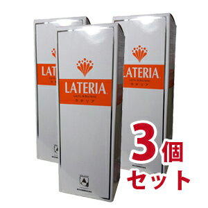 【送料無料】ラテリア2000　2000ml　3個セット【smtb-k】【ky】-000008