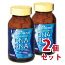 【送料無料】いきいき核酸 ロコモーションプラス 300粒 2個セット-000008