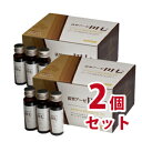 【送料無料】活里アーゼ田七 35ml×30本　2個セット-000008