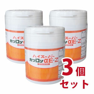 ハイスーパーカツロンαE・Z　250mg×600粒　3個セット-000008