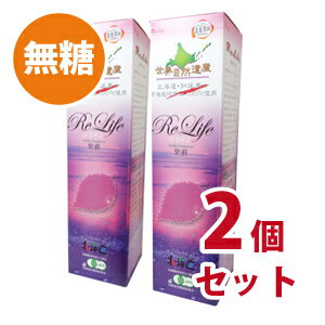 リ・ライフ（有機紫蘇飲料）無糖タイプ　720ml　2個セット【リライフ　無糖】-000008