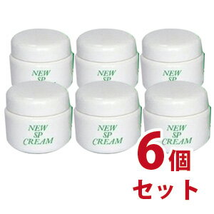 ニューSPクリーム 30g 6個セット ニューSPクリーム 30g 6個セット