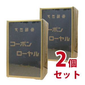 コーボンローヤル 115g　2個セット-000008