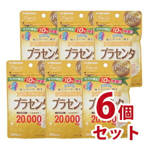プラセンタ20000プレミアム 80粒 6個セット-000008