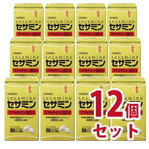 セサミン 60粒　12個セット-000008