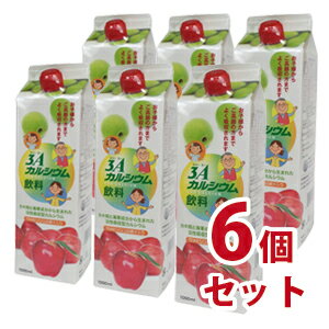 3Aカルシウム飲料1000 1000ml 6個セット-000008 3Aカルシウム飲料1000 1000ml 6個セット-000008