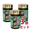 【送料無料】大和蜆純粋エキス肝助 200mg×200カプセル 3個セット-000008