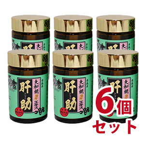 【送料無料】大和蜆純粋エキス肝助 200mg×200カプセル　6個セット【smtb-k】【ky】-000008