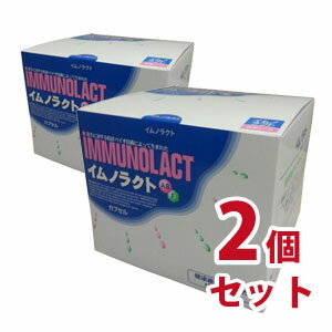 【送料無料】イムノラクト(カプセル)300カプセル 2個セット【smtb-k】【ky】-000008