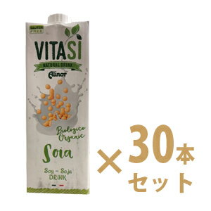 ビタシ　オーガニックソイミルク　1000ml×30本セット　【アルマテラ】【送料無料】-000008