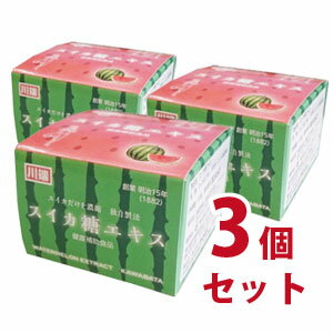 すいか糖エキス 120g　3個セット-000008