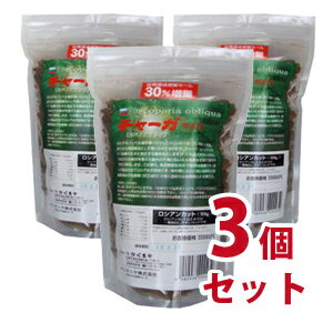 【送料無料】チャーガ（500g）　30％増量　3個セット【smtb-k】【ky】-000008