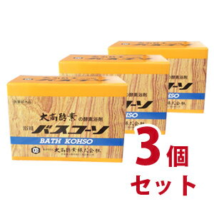 大高バスコーソ 100g×6包　3個セット