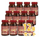 国内産完熟紀州梅100%梅エキス粒 90g(約450粒) (創健社) 【粒】【赤パッケージ】 12個セット-000008