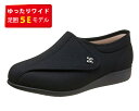 アサヒシューズ 快歩主義 L011-5E ブラックストレッチ (KS23143)
