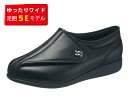 アサヒシューズ 快歩主義 L011-5E ブラックスムース (KS23144SM)
