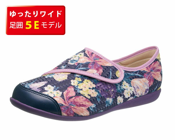 【わくわくプレゼント！】アサヒシューズ　快歩主義 L131RS ネイビーガラ （KS23463） 5E　屋内用　ル..