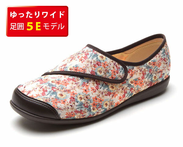 【わくわくプレゼント！】アサヒシューズ　快歩主義 L131RS オレンジガラ （KS23466） 5E　屋内用　ル..