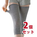 ふともも備長炭!1足組 ×2個セット