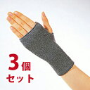 国産のび~る備長炭サポーター 手首用 (2枚1組)×3個セット(4)