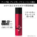 パルード スパークユー トータル ボディ ケア スプレー PalouRde SPARK U Total Body Care Spra(4)