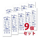温泉の心得手ぬぐい 9枚セット (ココロエ 手拭い) 林株式会社