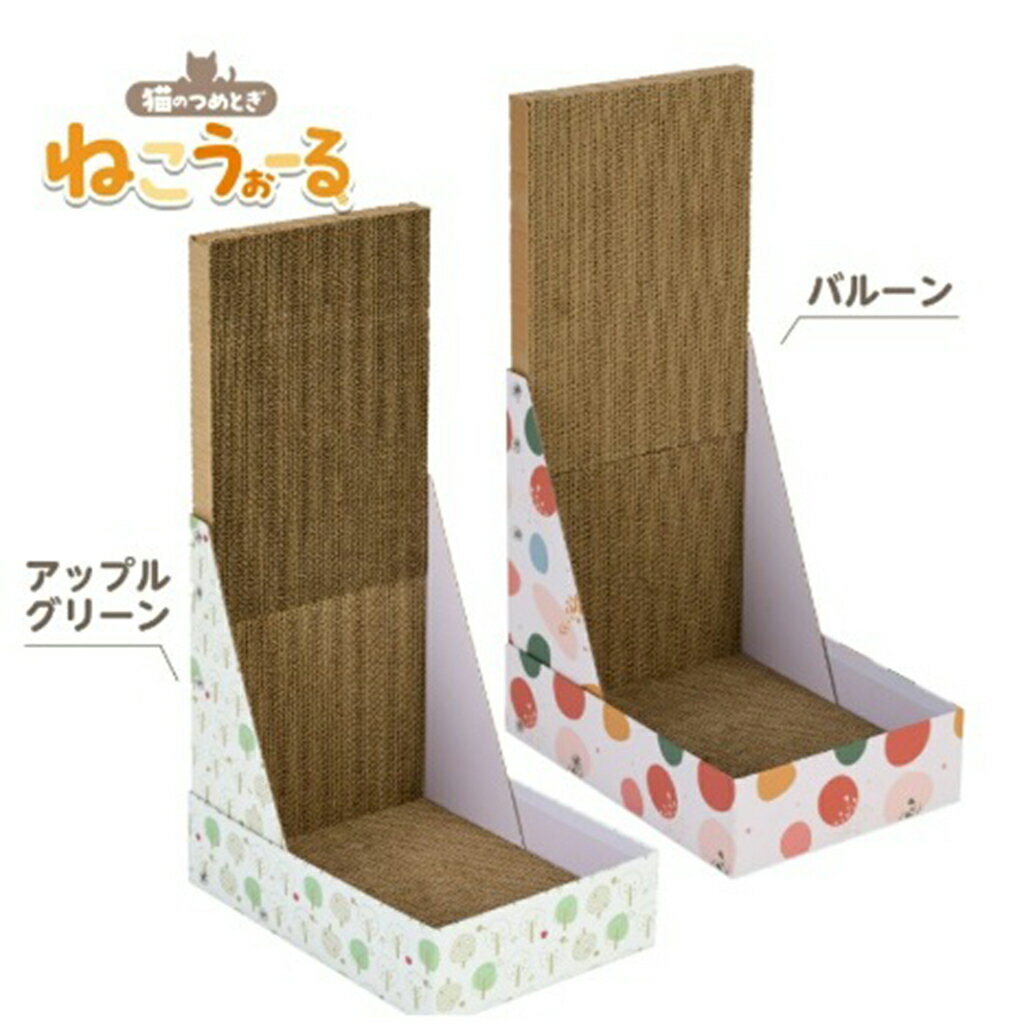 【ボンビアルコン】猫のツメトギ　ねこうぉーる【ペット用品】