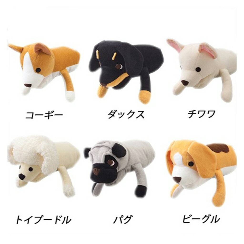 【ボンビアルコン】アニマルミトン・ラブドッグ【ペット用品】