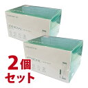 【送料無料】「SODロイヤルレギュラータイプ 3g×120包」 2個セット 【丹羽メディカル研究所】-000008